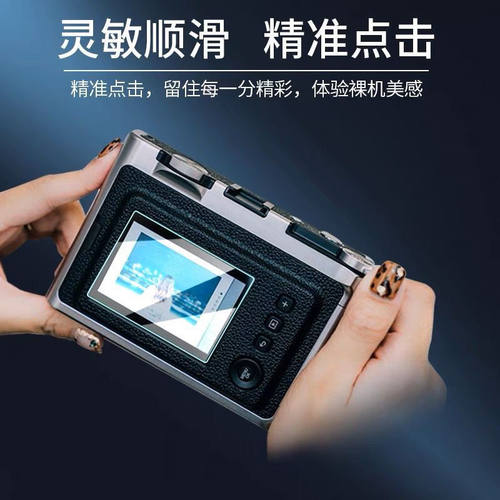 适用于富士instaxEVO拍立得钢化膜mini Evo相机贴膜Fujifim拍立得保护膜