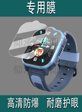 适用于金立YOGO25手表贴膜儿童电话手表YOGO20保护膜YOGO3YOGO19屏幕膜YOGO1213S16手表膜8Pro非钢化膜