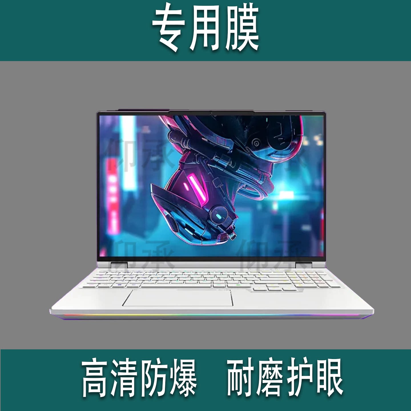 适用于机械革命耀世16 UItra笔记本钢化膜25新款苍龙16Ultra游戏本贴膜16寸屏幕膜耀世16电脑膜高清防刮花