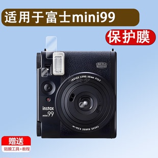 适用于富士mini99取景器膜mini4012seEVOliplayPalSQUARESQ40SQ1WIDE400镜头膜快门键贴膜拍立得迷你