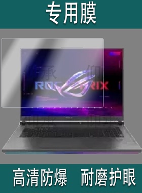 适用于Asus华硕ROG Strix G531GV笔记本钢化膜15.6寸游戏本贴膜华硕ROGStrix笔记本电脑屏幕保护膜AR屏保玻璃