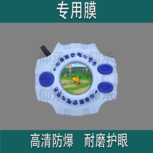 适用于万代暴龙机钢化膜25周年彩屏电波钢化膜数码宝贝D3暴龙机贴膜元祖超龙配件四代暴龙机玻璃神圣计划保护