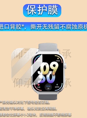 适用联想Watch AIR Pro手表贴膜Watch Fit Air屏幕膜Watch Fit青春版保护L-SWAF105非钢化F101F102Fit2高清