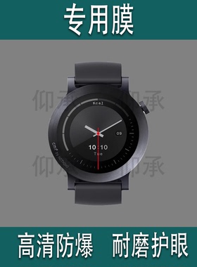 适用于CMF Watch 3 Pro手表钢化膜新款1.43寸D399智能手表Nothing CMF Watchpro2屏幕膜三代3Pro镜面玻璃贴膜