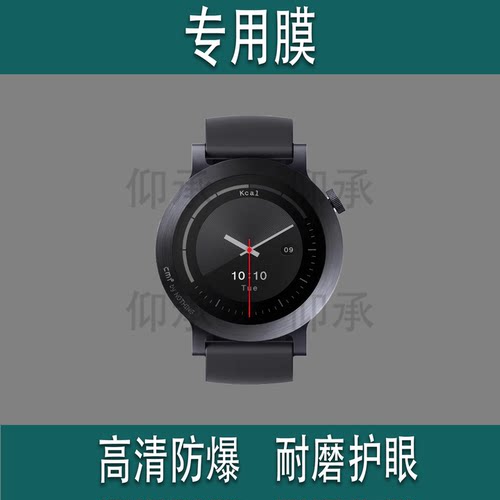 适用于CMF Watch 3 Pro手表钢化膜新款1.43寸D399智能手表Nothing CMF Watchpro2屏幕膜三代3Pro镜面玻璃贴膜