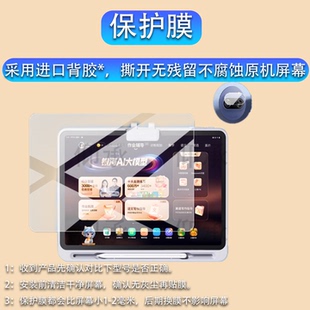 适用于作业帮T50钢化膜13.2寸屏幕膜t50镜头膜作业帮x50保护膜ZPD1321学练机钢化膜25款T50平板玻璃AI摄像护