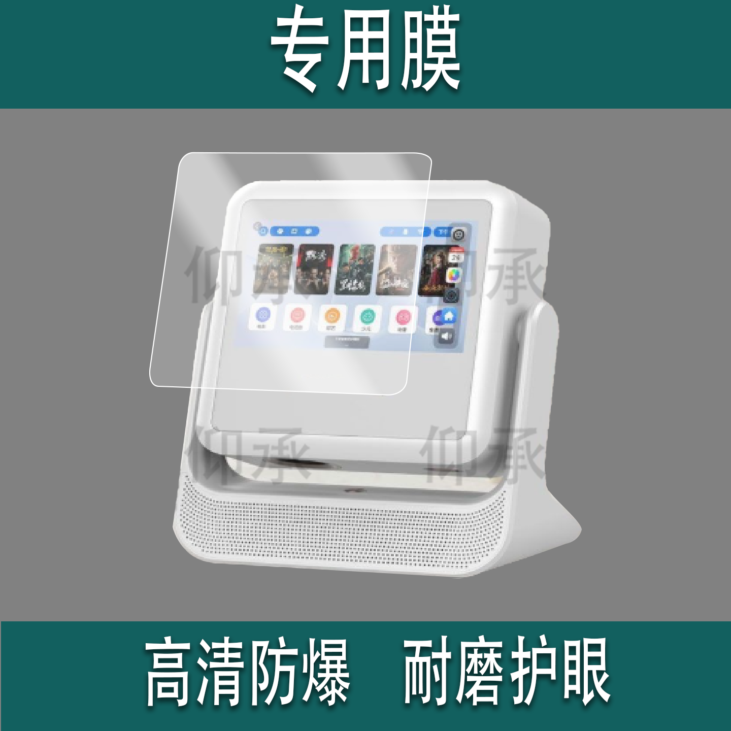 适用于懂影D9 Pro家用投影仪贴膜Delta Y1双屏云台投影保护膜A5Pro音箱投影机屏幕膜Y2高清防刮A2Pro非钢化膜