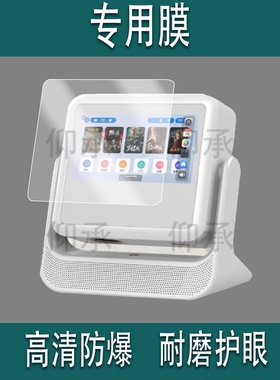 适用于懂影D9 Pro家用投影仪贴膜Delta Y1双屏云台投影保护膜A5Pro音箱投影机屏幕膜Y2高清防刮A2Pro非钢化膜