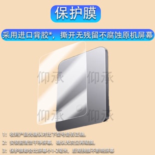 适用于小米金沙江充电宝贴膜小米金沙江磁吸充电宝保护膜MDY-20-EB超薄5000mAh移动电源15W电器屏幕非钢化膜