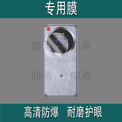 适用于中兴U30Pro随身WiFi钢化膜MU5358保护膜5G手机智能双网NFC路由器贴膜中兴u30pro屏幕防刮玻璃非钢化膜