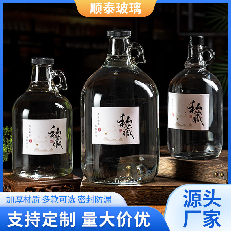 泡酒新款装杨梅酒瓶子10斤家用自酿酒坛罐子密封玻璃空加州瓶容器