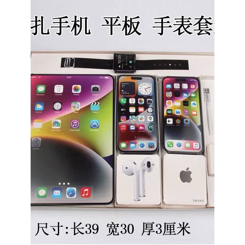 m 府纸扎成品高档萍果手机数码套盒平板充电器手机全套清明节