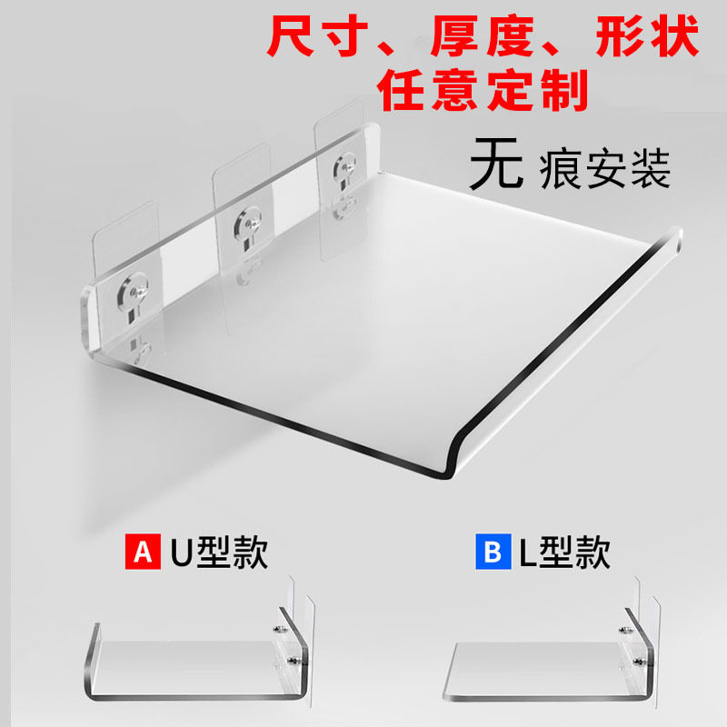 座机电话挂壁支架壁挂隔板免打孔墙上一字板厨房卫生间定制置物板