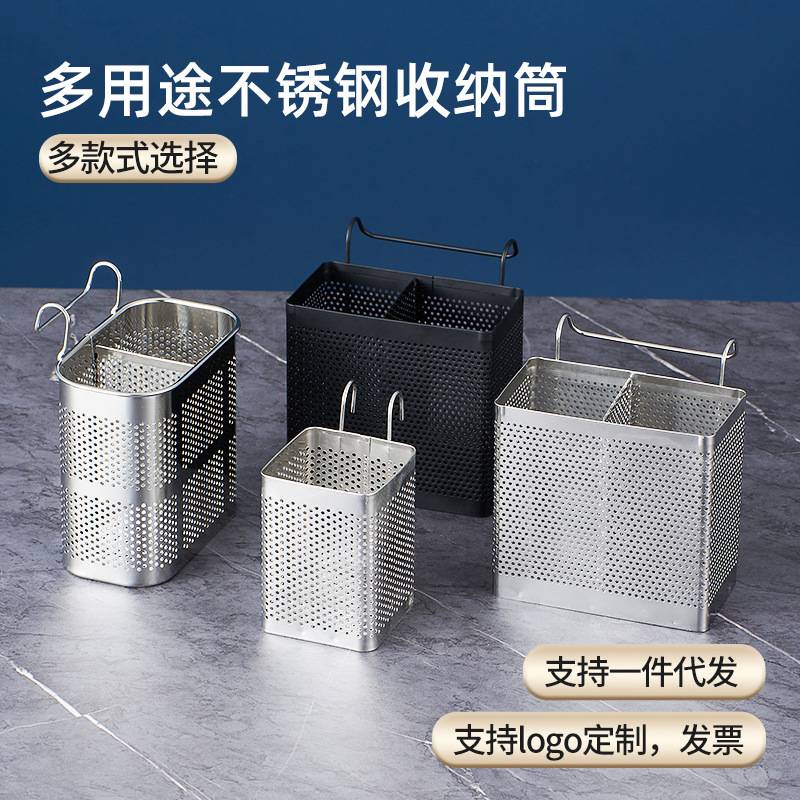 不锈钢筷子筒筷子收纳筒壁挂放筷子神器筷子笼新款沥水筷篓子家用