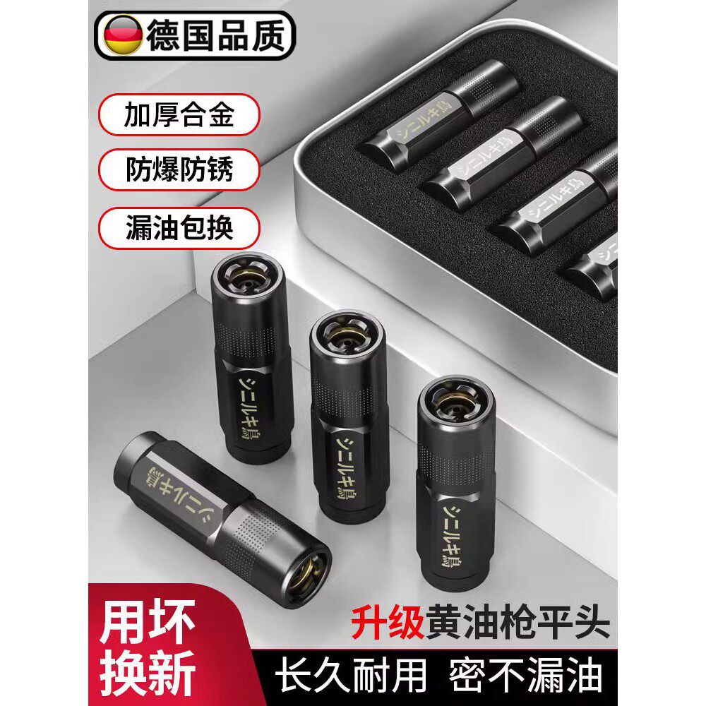 德国精工黄油枪枪头锁紧钳式黄油枪枪头油嘴配件自锁紧高压