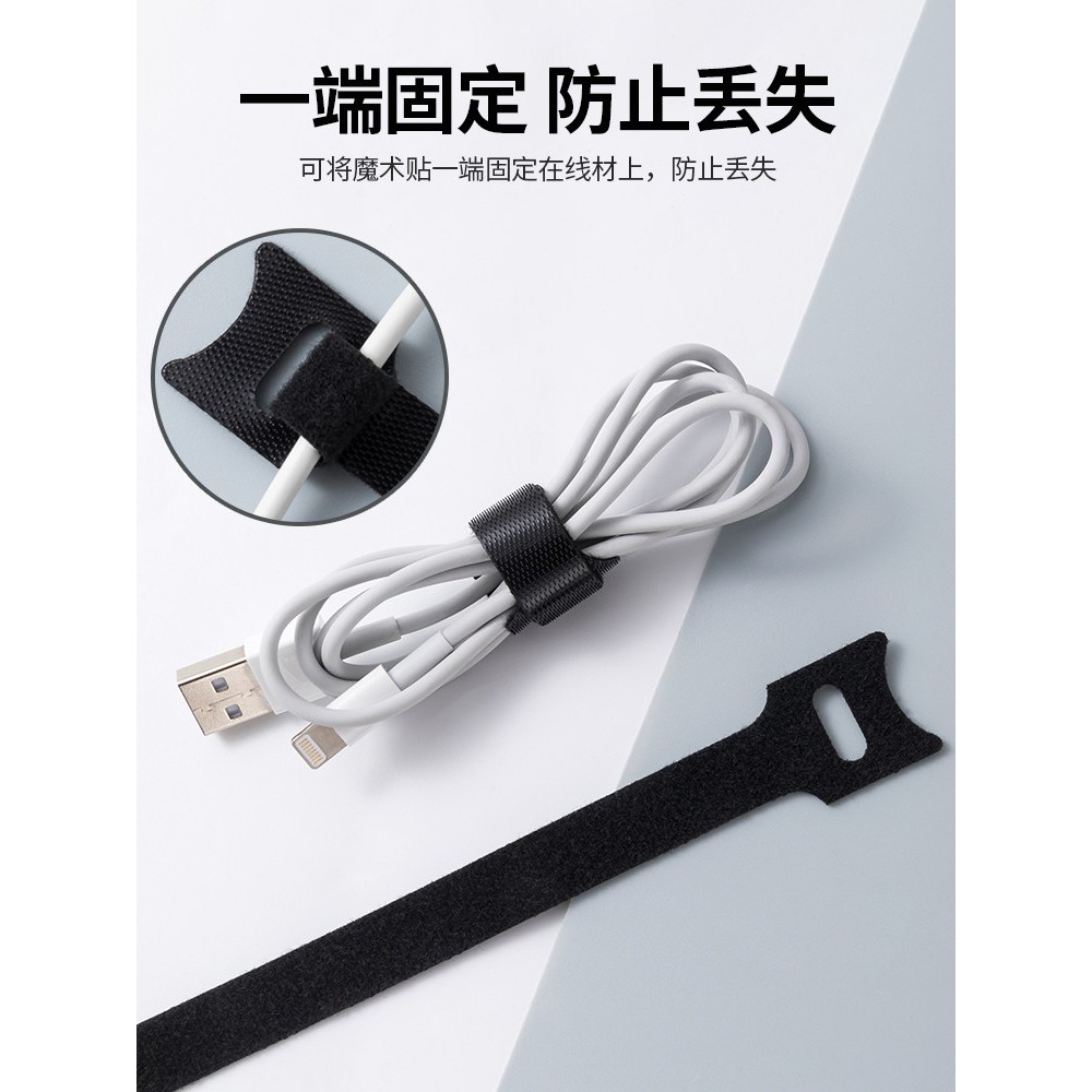尼龙搭扣电缆绑扎电缆管理与数据耳机电缆存储充电电缆线架捆绑与