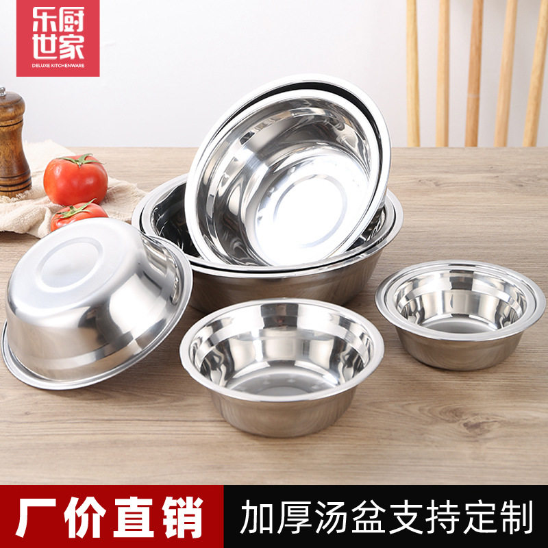 5个装不锈钢碗汤盆食堂商用铁碗幼儿园儿童小盆吃饭碗菜盆洗菜盆