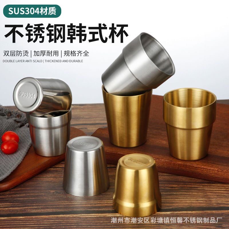 304不锈钢水杯加厚茶杯杯子不锈钢杯家用耐摔商务把手无手柄泡茶