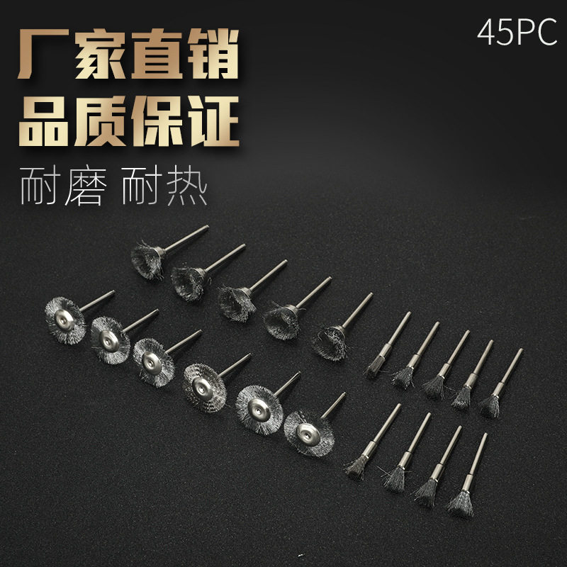 电钻迷你电磨手电转头磨头钢丝刷钻头家用小型电转微型小刷子T
