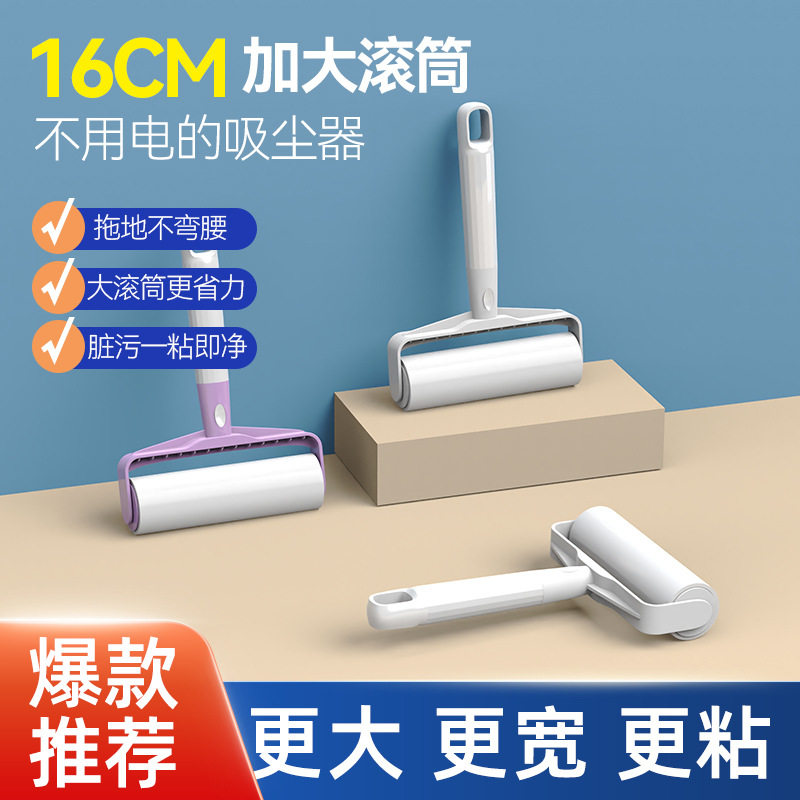 粘毛器滚筒家用可撕式卷纸衣服沾头发神器滚刷吸灰除黏去毛滚替换