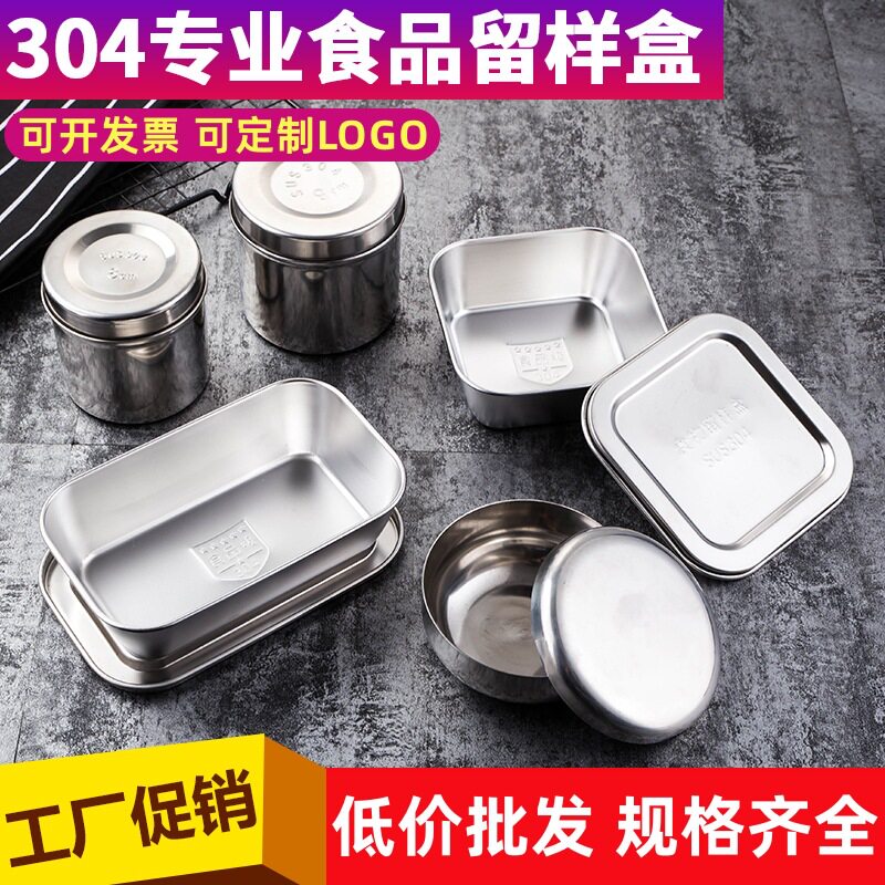 燕窝碗带盖蒸碗蒸饭不锈钢蒸蛋碗家用饭碗蒸菜碗小碗铁碗汤碗带盖