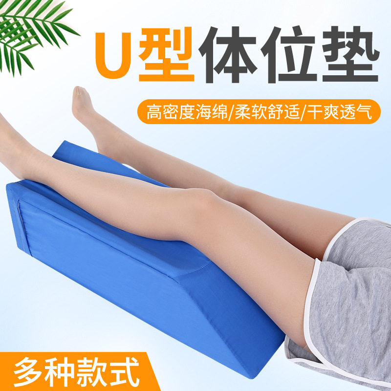 加宽垫脚枕垫腿枕棉脚枕抬腿垫静脉垫腿枕曲张腿部抬高垫骨折神器
