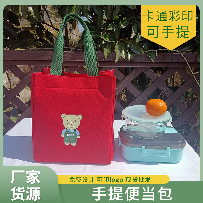日系通用水杯袋子焖烧杯袋带提绳便携手提袋保护套保温杯套