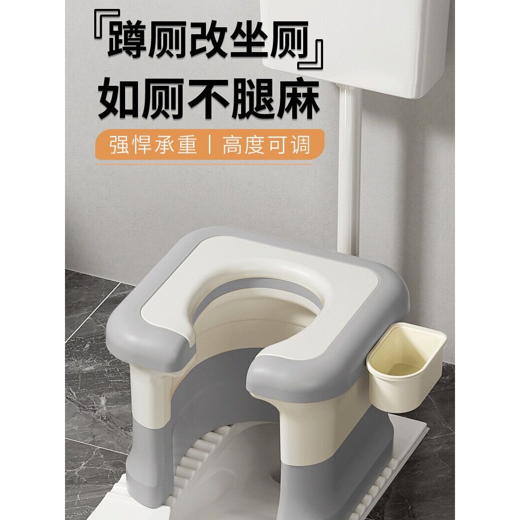 蹲便改坐便椅家用蹲厕神器马桶坐架孕妇老人上厕所便携式辅助凳子
