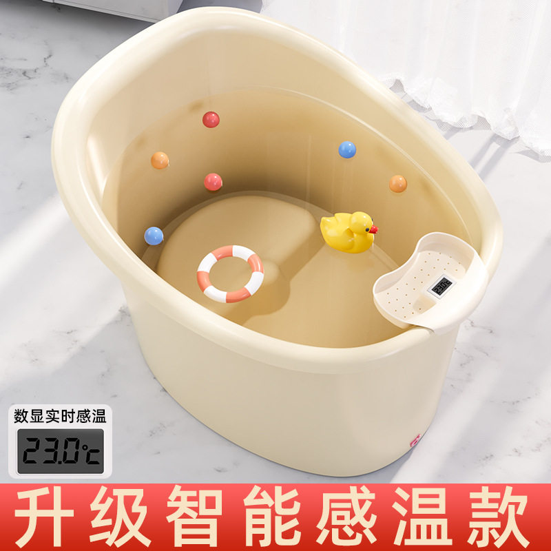 儿童洗澡桶宝宝泡澡桶小孩沐浴桶加厚家用可坐浴缸婴儿全身洗澡盆