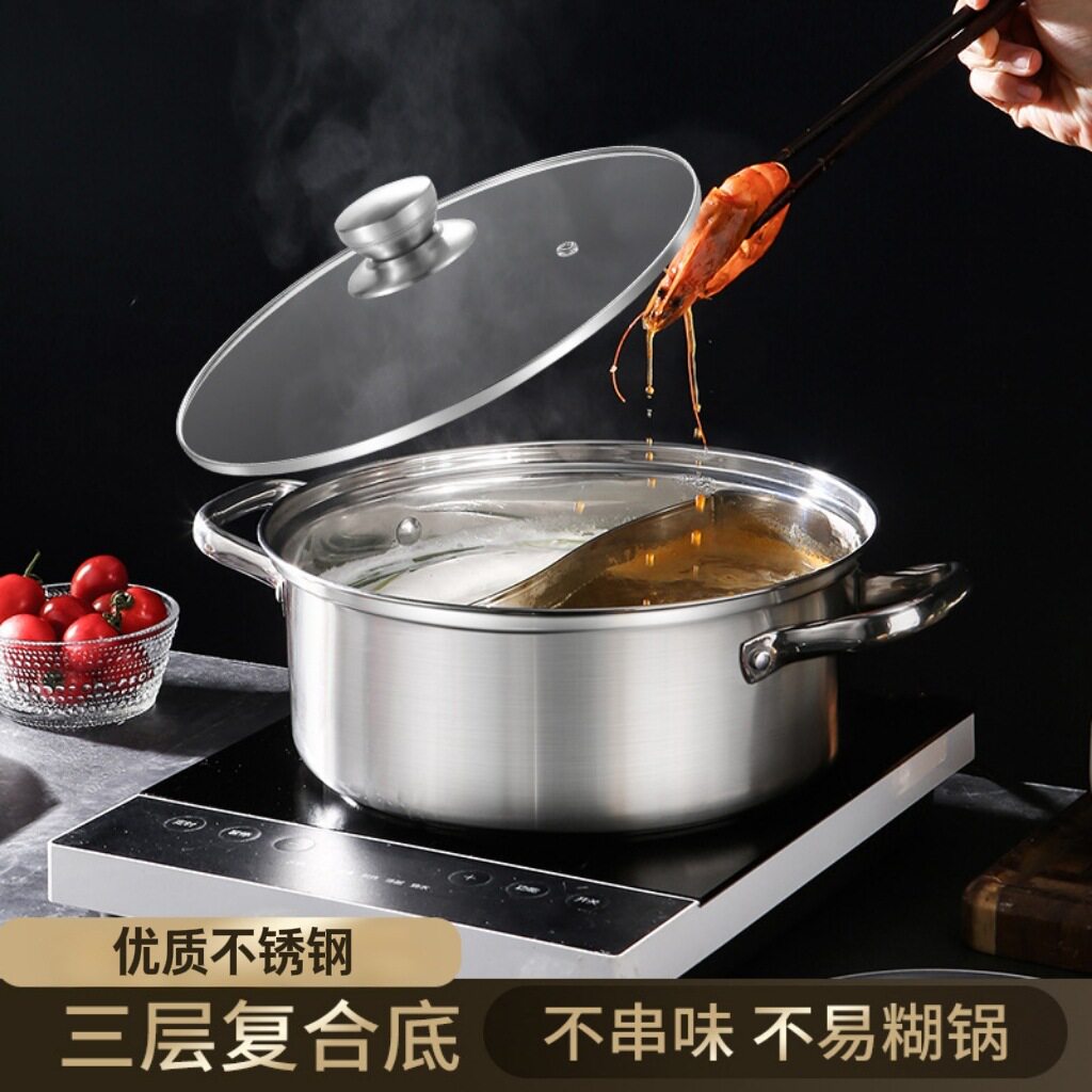 不锈钢加厚汤锅具电磁炉专用煤气带蒸笼双耳火锅盆家用小煮锅蒸锅