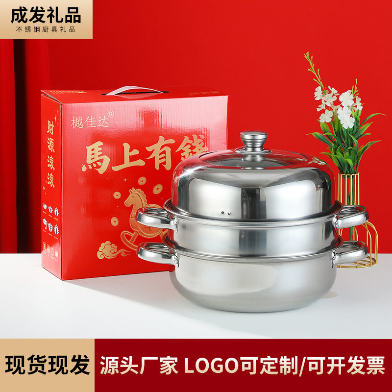 不锈钢汤蒸锅28cm多用双层三层蒸煮锅单层火锅家用蒸笼锅厨房锅具