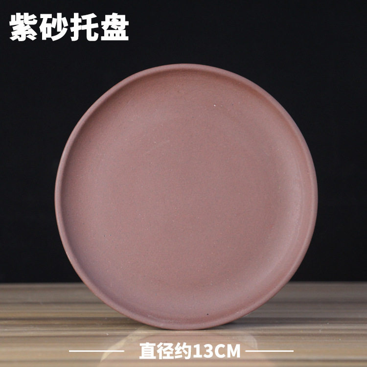 紫砂托盘接水盘花盆底座盆托盘家用小号特大号盆托正方形陶瓷托盘