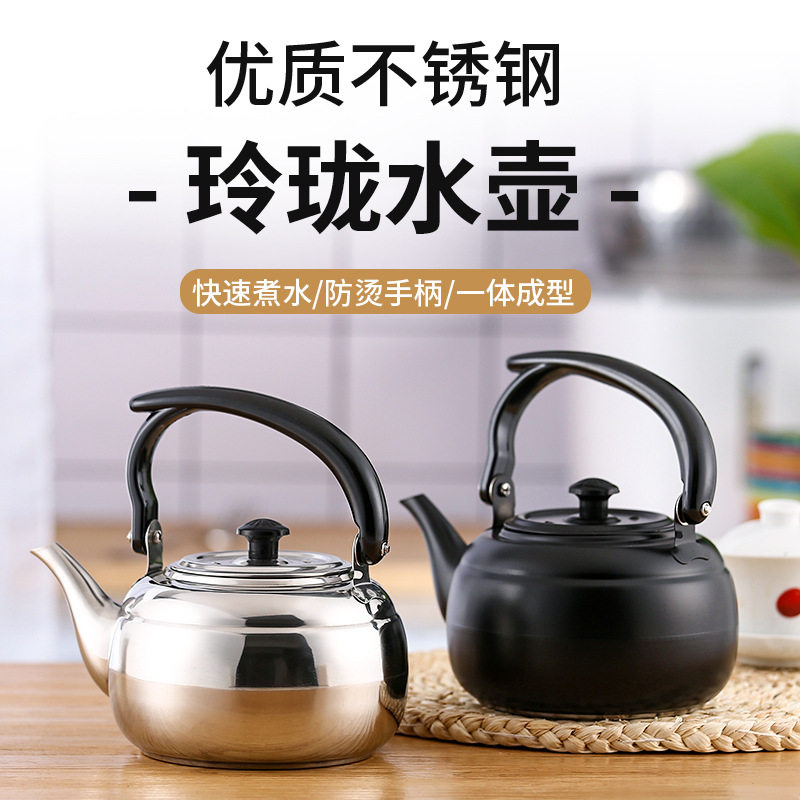 温酒器老式热酒壶黄酒花雕暖酒烫酒壶炖米酒神器不锈钢煮酒器家用