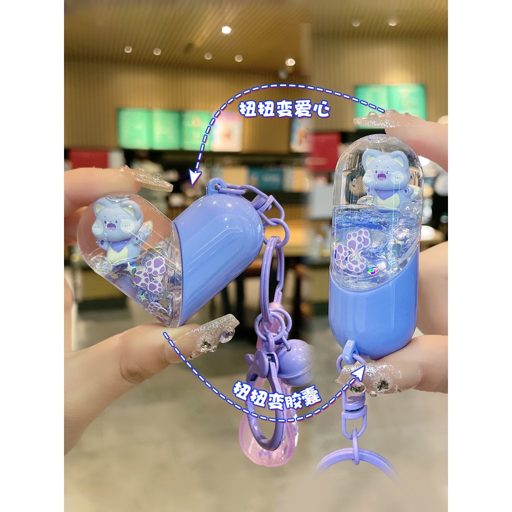 可爱的哇猫流沙瓶钥匙炼精致女性吊坠胶囊猫钥匙炼丙烯酸女孩心吊