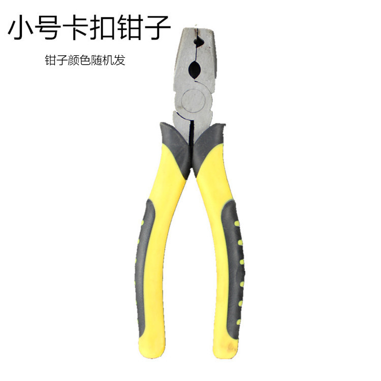 笼具安装鸟笼卡钳钳子组装卡扣钳扎笼绑笼组装鸽子笼兔笼鸡笼