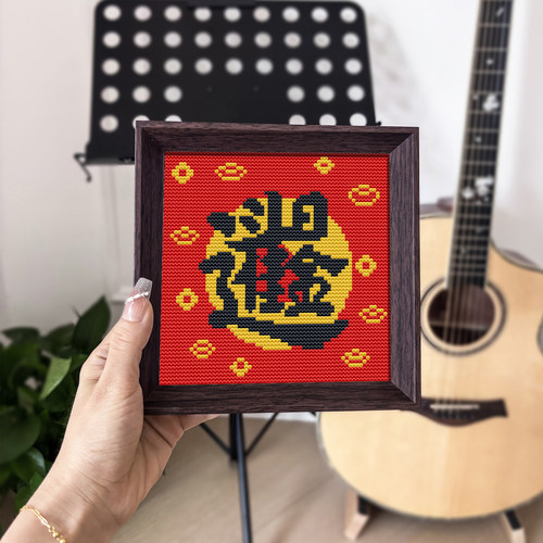 【日进斗金】十字绣2026新款线绣带框摆台好寓意喜庆文字简单刺绣