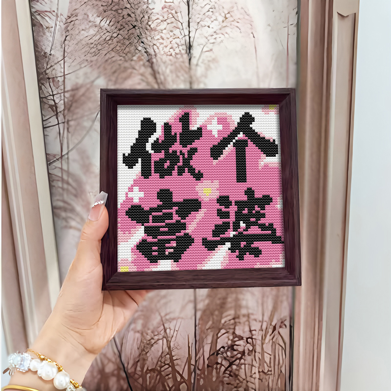 【做个富婆】十字绣2026新款线绣带框摆台治愈系文字小件diy刺绣,居家布艺,十字绣套件,淘宝优惠券,粉丝福利购,淘宝优惠卷