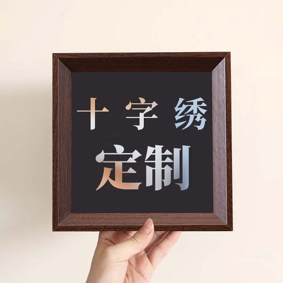 【来图定制】印花十字绣新款线绣摆台卡通动漫风景刺绣手工绣diy