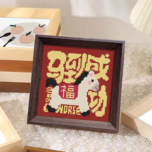 【马到成功】十字绣2026新款线绣带框摆台好寓意手工diy小件刺绣