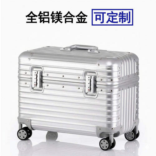 全铝镁合金摄影拉杆箱上翻盖18寸
