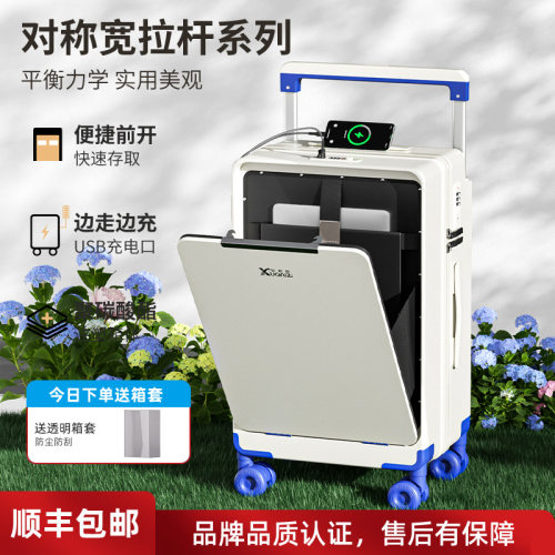 前置开口20寸行李箱侧扣前开盖