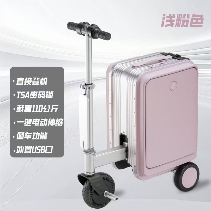 儿童行李箱电动20寸登机箱老人