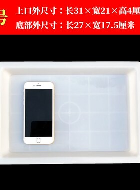 塑料盘白色超市展示盘方形商用冰盘托盘多肉植物收纳盒赵之郑