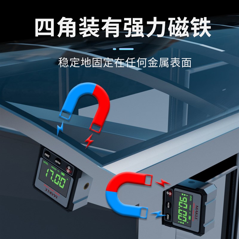 双向激光电子数显倾角盒四面磁吸倾角仪角度测量仪坡度仪