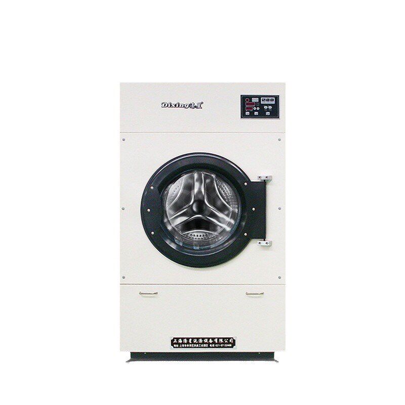 工业烘干机商用酒店床单洗涤设备全自动洗衣智能干洗店专用干洗机