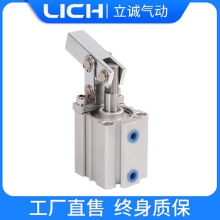 50空压夹具旋转下压夹 紧摇臂缸T5RK JGL杠杆气缸ALC25