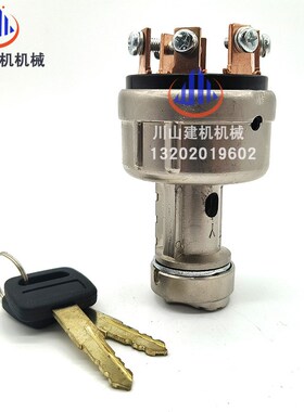 PC200 350 400-7-8启动点火开关电门锁22B-06-11910 08086-20000