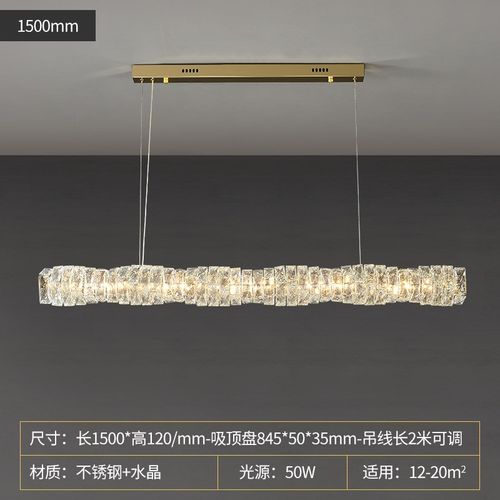 轻奢餐厅水晶吊灯艺术现代简约饭厅餐桌吧台长条奢华设计师款灯具