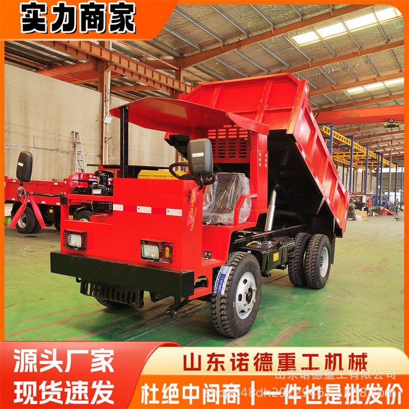 井下矿用运输车四驱3.5-35吨四不像柴油运矿车 井下矿山用自卸车