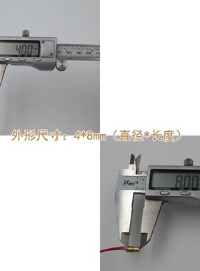 635nm红色圆点镭射定位灯 4mm直径8mm长度650nm5mw红光点状激光器